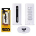 REMAX RPL-2 E5 5000mAh White Power Bank